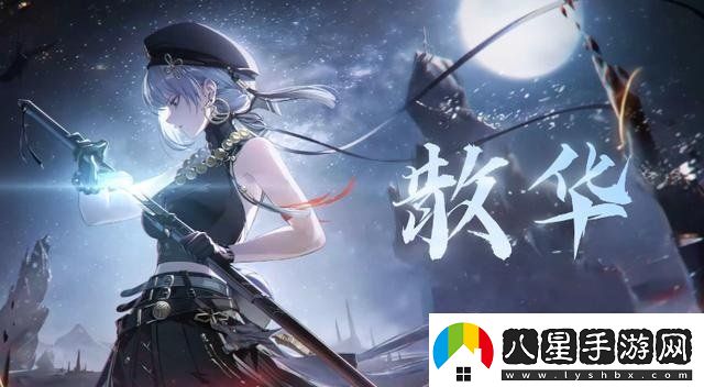 鳴潮新手角色池怎么選