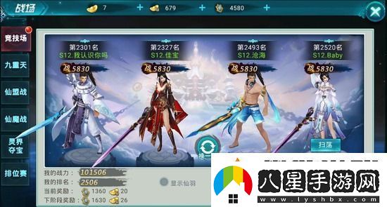 2023萬(wàn)劍訣禮包激活碼