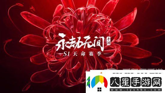 永劫無(wú)間手游公測福利有什么