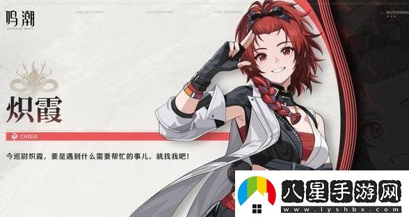 鳴潮新手角色池怎么選