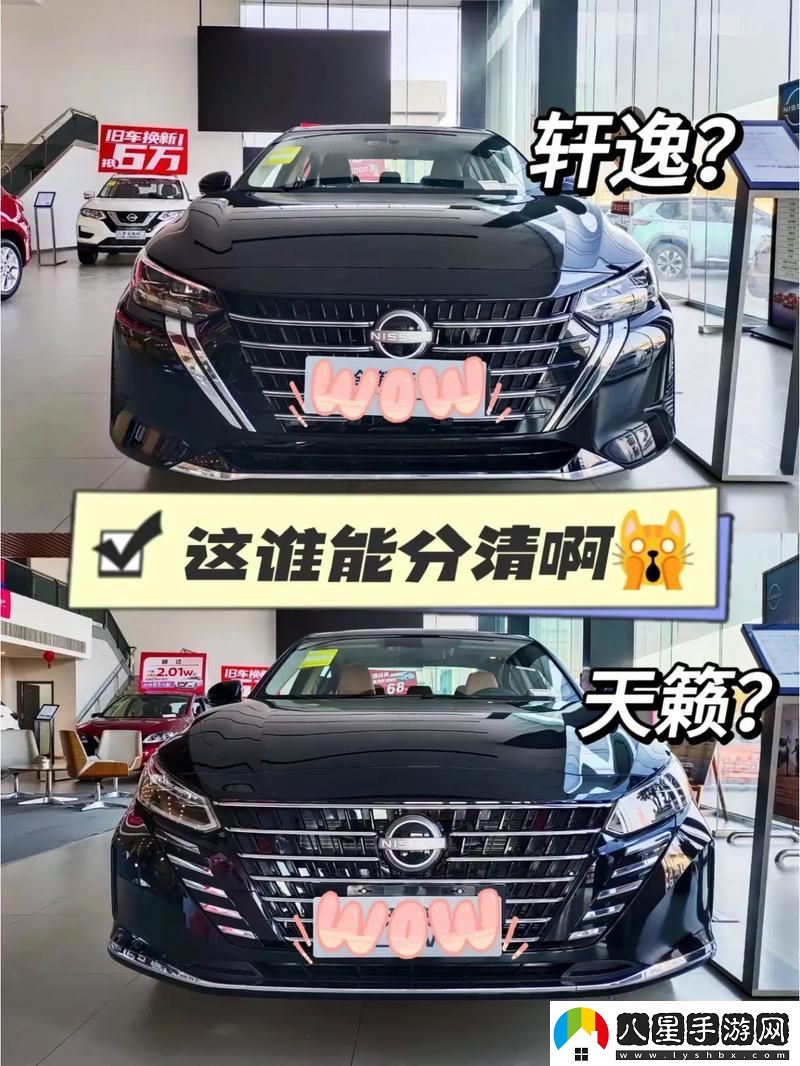 日產(chǎn)一二三區別免費必看