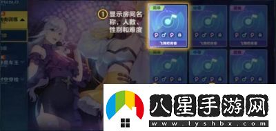 QQ飛車(chē)手游舞蹈模式高分攻略