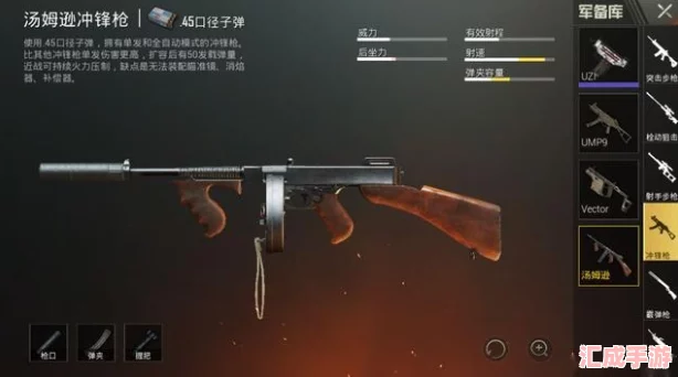 紙盒戰機深度攻略