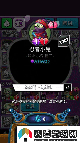 植物大戰僵尸英雄國際服正版app下載