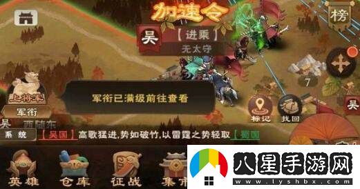推薦城主天下中最強武將，助你揮斥方遒稱(chēng)霸四方