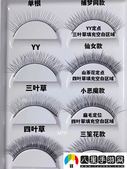 成品人和精品人的區別四葉草