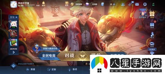 王者榮耀游戲中答題位置詳細指南及說(shuō)明