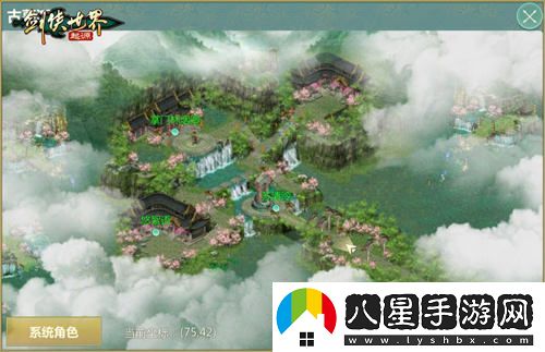 深入探討古墓派的奧秘！劍俠世界：起源新門(mén)派地圖全貌首次曝光