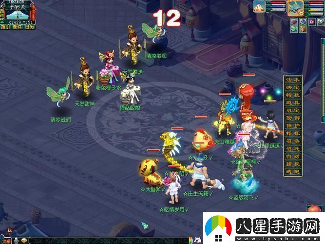 夢(mèng)幻手游38升40