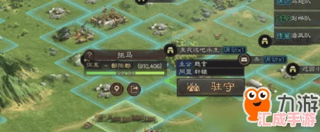 三國志戰略版手游