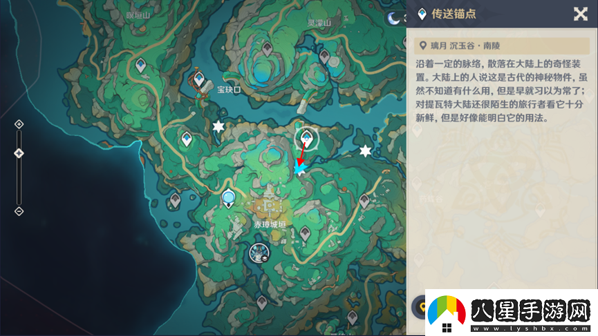 原神4.4赤璋城垣東北側流蓮光景怎么解謎原神4.4赤璋城垣東北側流蓮光景解謎攻略