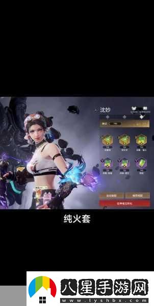 永劫無(wú)間沈妙一炮流陣容搭配秘籍