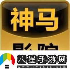 無(wú)敵神馬影視影院在線(xiàn)
