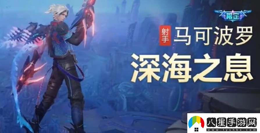 王者榮耀八周年返場(chǎng)皮膚有哪些