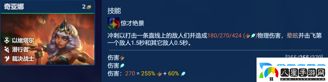 金鏟鏟之戰S9.5版本成雙男槍陣容怎么搭配