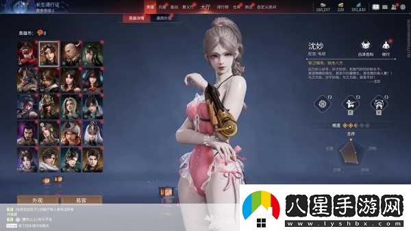 永劫無(wú)間沈妙一炮流陣容搭配秘籍