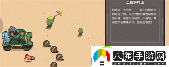 雞械綠洲噴水魚(yú)怎么樣