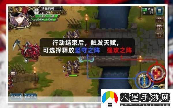 夢(mèng)幻模擬戰鐵血總帥的開(kāi)荒養成全攻略