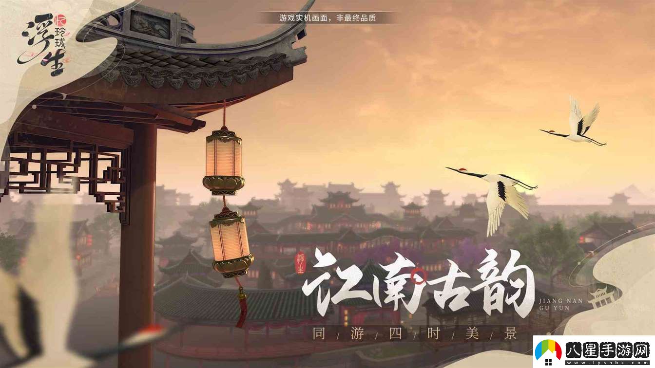 浮生憶玲瓏羅盤(pán)在哪得