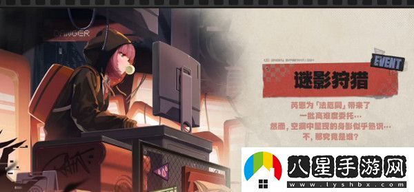 絕區零1.2前瞻活動(dòng)內容說(shuō)明