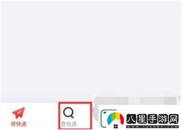 京東用快遞單號查物流方法