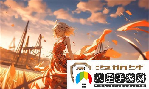 探索****88在線(xiàn)精品的獨特魅力與發(fā)展歷程
