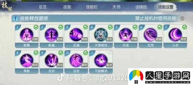 誅仙手游青云角色全方位深度解析及首飾灌注屬性?xún)?yōu)化策略探討