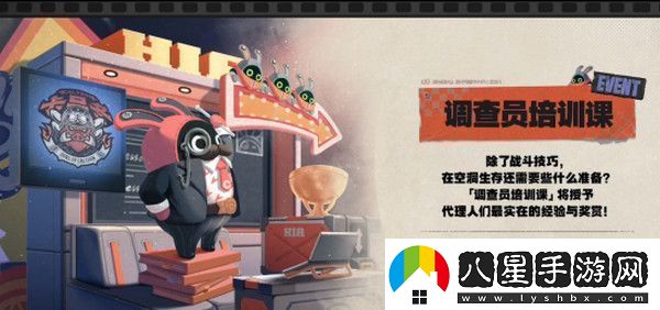 絕區零1.2前瞻活動(dòng)內容說(shuō)明
