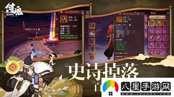 侍魂?yáng)V月傳說(shuō)戰令新賽季即將開(kāi)啟