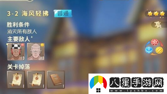 航海王夢(mèng)想指針攻略大全