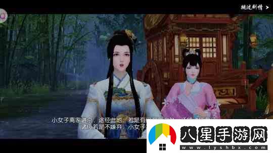 浮生憶玲瓏羅盤(pán)在哪得