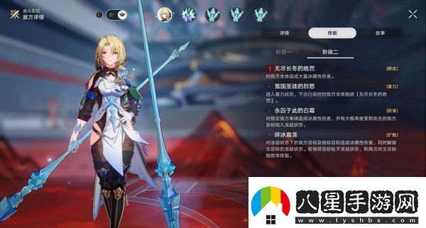 崩壞星穹鐵道星天演武儀典活動(dòng)玩法攻略
