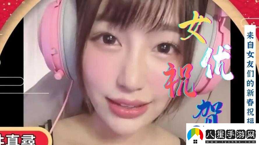 水果派社內實(shí)習生