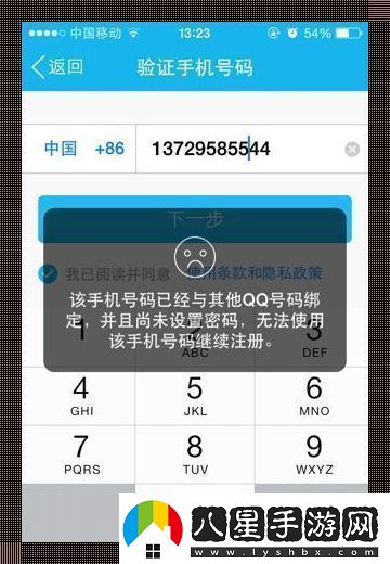 手滑奇謀一機一號QQ暢游！