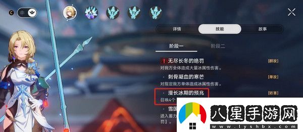 崩壞星穹鐵道星天演武儀典活動(dòng)玩法攻略