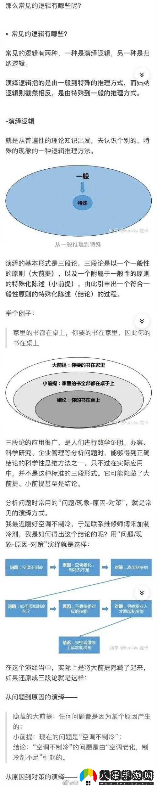 以后可不可以干濕你先說(shuō)