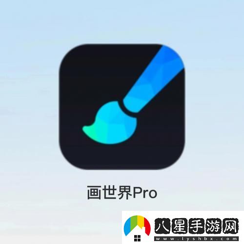 多功能的免費繪畫(huà)App下載安裝