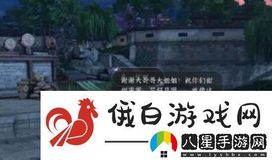 逆水寒手游情緣特殊約會(huì )事件怎么觸發(fā)