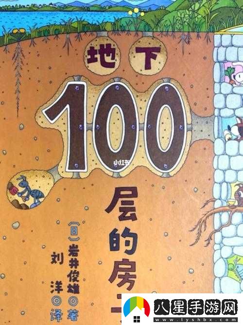 小明看看永久局域首頁(yè)