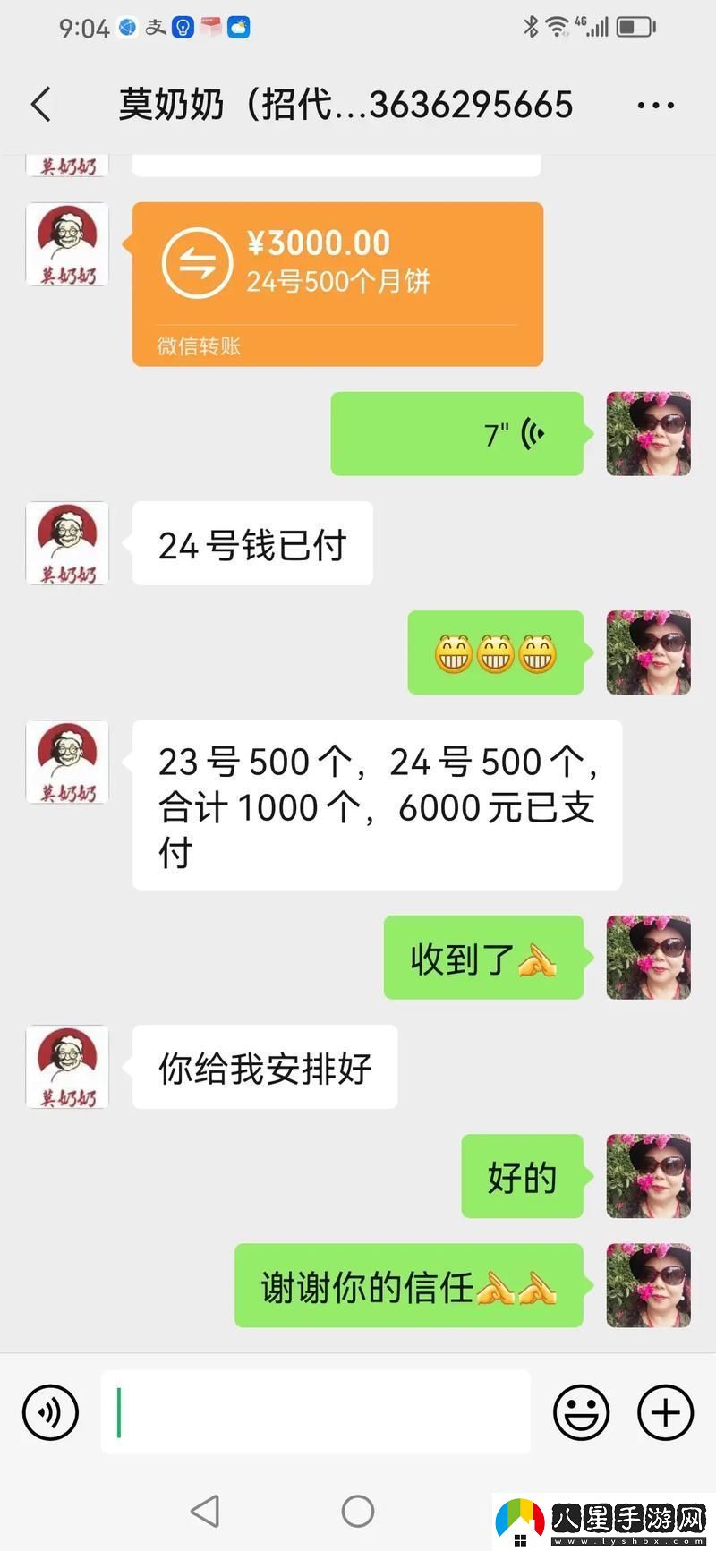 內容豐富一晚上接8上個(gè)客