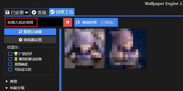 wallpaper刻晴大戰史萊姆怎么找
