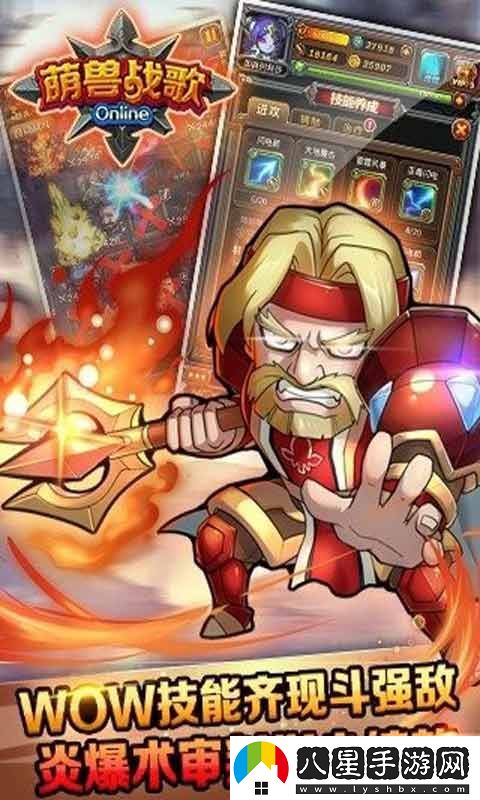萌獸戰歌手游app魔獸題材策略RPG手游萌獸戰歌下載安裝
