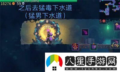 重生細胞如何進(jìn)入山洞