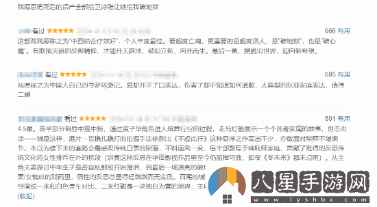 黃子華破·地獄票房突破6000萬(wàn)！豆瓣評分8,6！