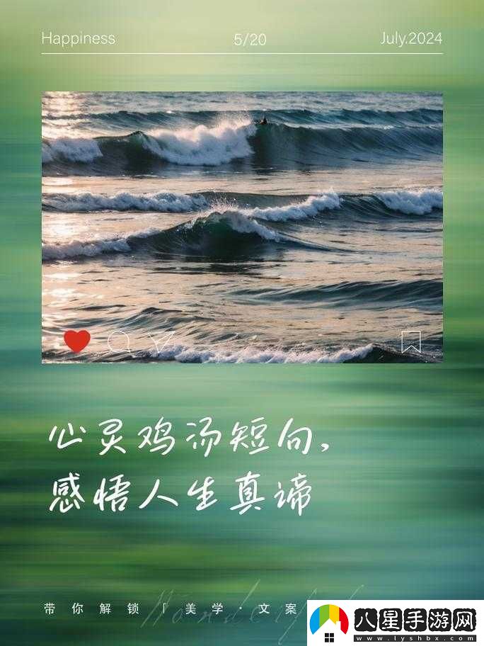愛(ài)情圣地赫拉維