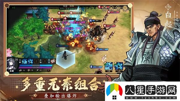 群英覺(jué)醒江湖技能分為幾種