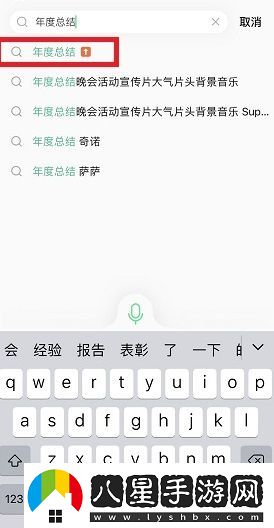2022qq音樂(lè )年度總結查看方法介紹