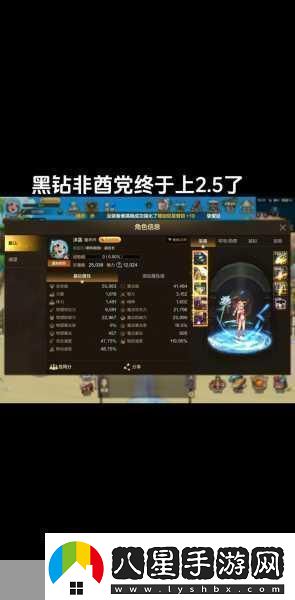 DNF手游黑鉆30元開(kāi)啟的限時(shí)特權