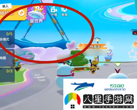 元夢(mèng)之星云霄號飛船在哪