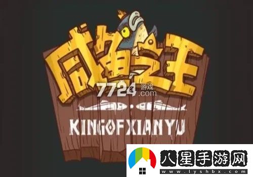 咸魚(yú)之王頂級陣容搭配2022